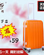 腾耀学生行李箱旅行箱20寸可爱女登机箱24寸abs pc万向轮拉杆箱  http://t.cn/RP5U81o