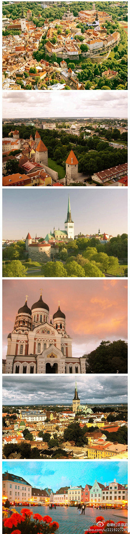 爱沙尼亚首都塔林（Tallinn），旧名...