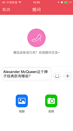 Sylvia冰小泡泡儿采集到App问答UI范例