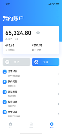 沫沫07采集到ui