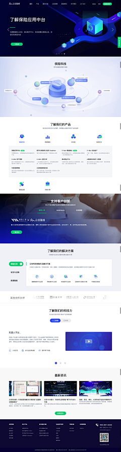 斯外蟀采集到company design