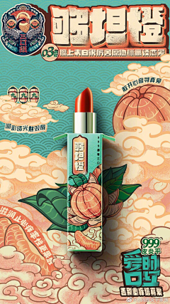 韶华寂寂采集到创意广告/杂志/海报