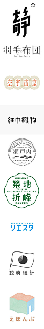 //@靚雞: 这个我得重申一下：不只有日本字体设计作品才叫好，其实中国字体设计作品也能很卖座！提醒下各界朋友、小伙伴闷，「静」是 @靚雞 中国设计师的作品！不要有误导了！若喜欢，欢迎移步到 http://t.cn/zTb8hDk 围观，为了避免不必要的误会，请小伙伴闷转发下！@最美字体 @亚洲CI网 @设计青年