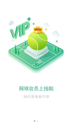 纤手新橙采集到APP-引导页