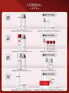 别走！每日更新采集到主图-福袋