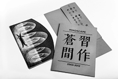 源吉社采集到字体