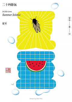 刘扬-11采集到创意海报