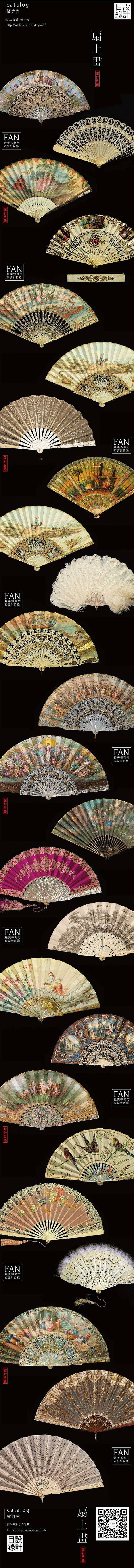 FAN • 扇上畫 | 歐洲的古典扇子 ...