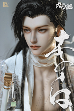 钓猫咪的鱼采集到插画素材/BJD