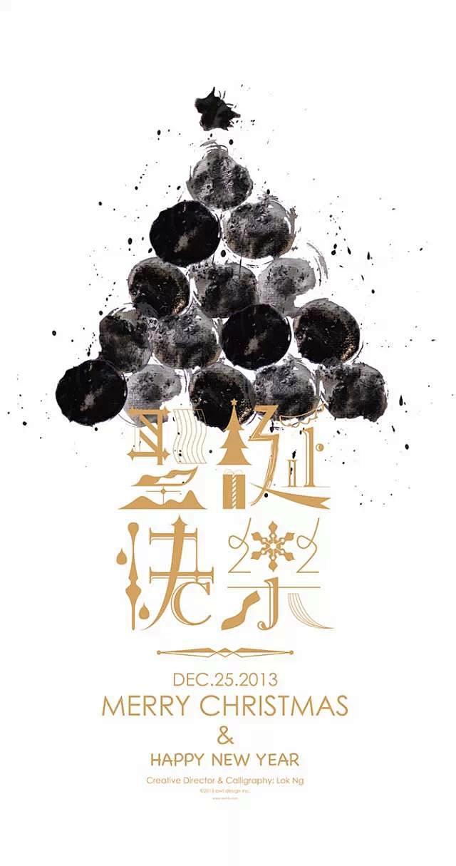 logo大师V讲堂23期PPT完整版,传...