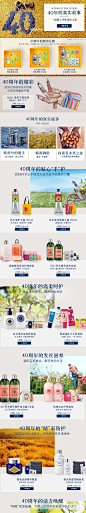 首页-L’OCCITANE欧舒丹官方旗舰店-天猫Tmall.com