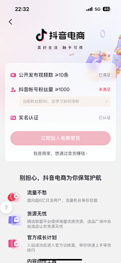 是Ayan呀采集到app-卡片