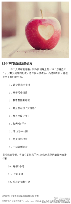 吃货小小站采集到美食小资讯