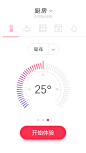智能家电操控 App UI 温度 刻度表