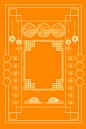 古典边框新年签线条中国风橙色背景背景图片素材