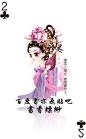 【梦幻·百花仙境 】【古装Q版】书亦飞作品，书院宝宝们_梦幻花仙子吧_百度贴吧