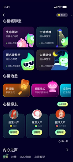 Jason_hui采集到APP · 卡片设计