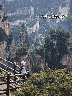 星旅图设计采集到湖南