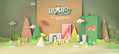 不忘回响采集到BANNER 创意 灵感