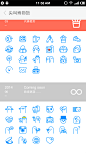 same_icons