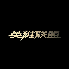 icon-fan采集到Logo_游戏