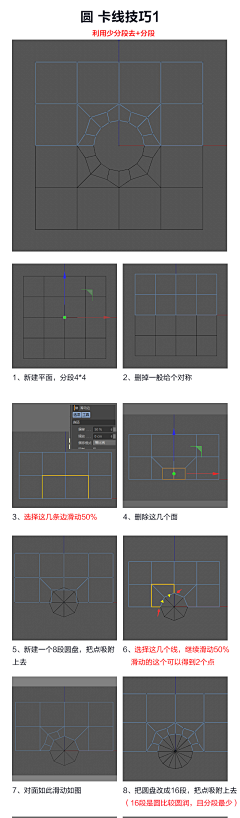 廖林长采集到c4d参考与教程