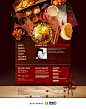 NUEVO餐厅网站