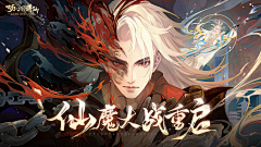 ourom采集到banner