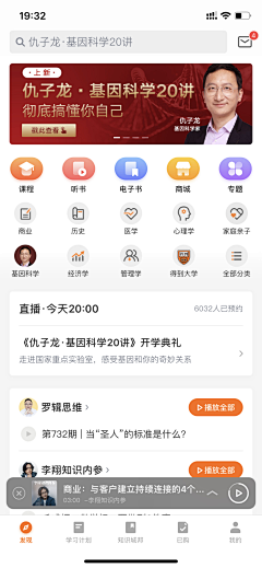 猫餅采集到IOS DESIGN