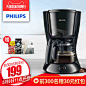 Philips/飞利浦 HD7431美式咖啡机 家用滴漏式全自动咖啡机-tmall.com天猫