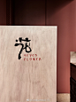 #LOGO设计# 花店品牌LOGO设计：花7
花一点时间去期待，花一点时间去怀念，在最美的花季，让花与7相遇。
【大白鲨作品】