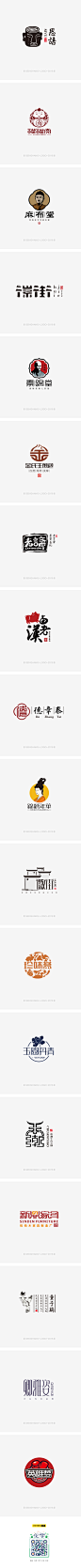 品牌logo设计-字体传奇网-中国首个字体品牌设计师交流网