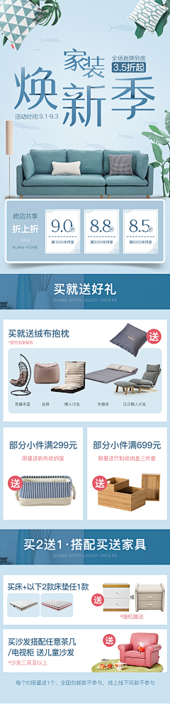 Lily——采集到APP：全品类移动端活动页面