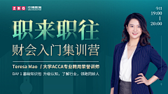 Blee小鱼子采集到banner