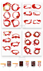 创意红色中国风建军建党国庆节文字头像边框背景图ai矢量设计素材-淘宝网