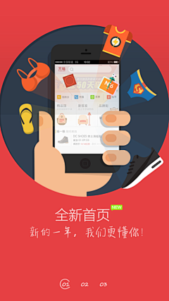 lisa雅采集到ipone APP