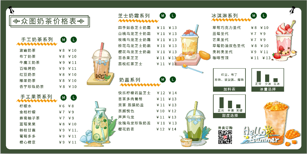 5e729e5dc0270bcdf1215db5fe365255ae9088e841497-uNOzvc