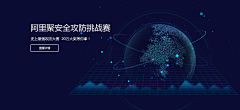 夜半小提琴采集到banner