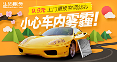 貲萱采集到banner-黄