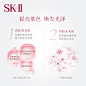 SK-II skii小灯泡套装 sk2肌因光蕴环采钻白精华露 淡斑亮白30ml-tmall.com天猫