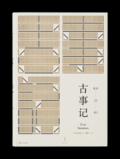 素素·zgyssx采集到封面