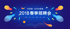 little_贝采集到banner-科技感