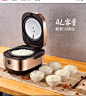 Joyoung/九阳 F-40T801 ih电磁加热电饭煲4l铁釜内胆智能家用正品-tmall.com天猫