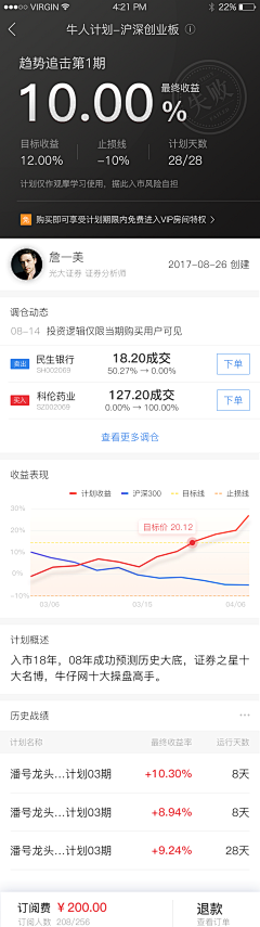 小昭love采集到作品