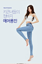 -5KG air long jeans vol.93 by 츄(chuu) : ★200만장 돌파! 국민청바지 오.키.로.진★ 이번엔 깃털같은 무게감의 에!어!롱!진! #에어롱진 #깃털 #가벼움 #스키니 #유니크