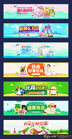 TB8hTpLc采集到banner