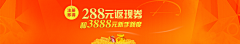 落月o采集到banner