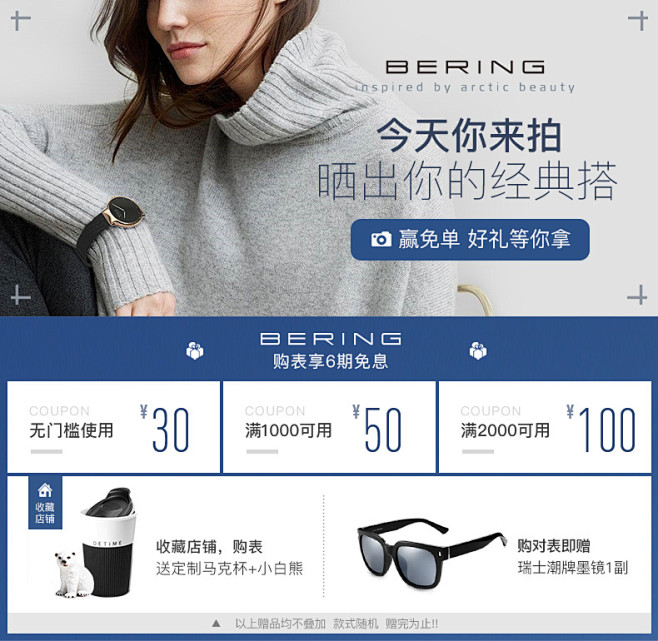 bering白令进口休闲情侣表 防水运动...