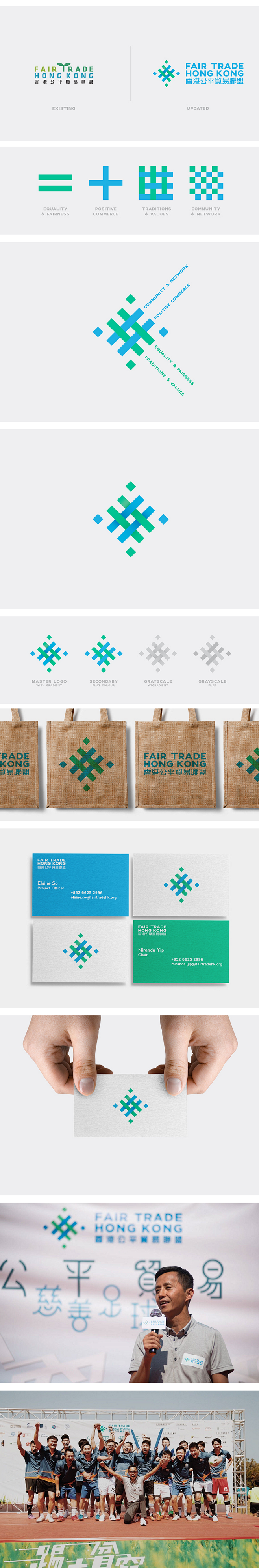 Fair Trade Hong Kong...