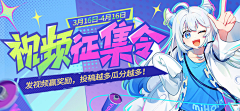 紫醉薰衣采集到banner-扁平/电商